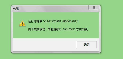 江门销售开单软件多少钱
:手机端进销存源码
