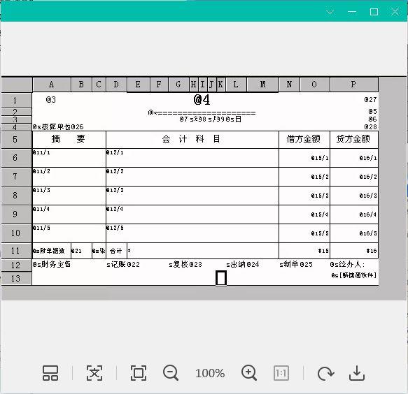 柠檬云进销存公司金蝶精斗云
:存鱼手机进销存软件
