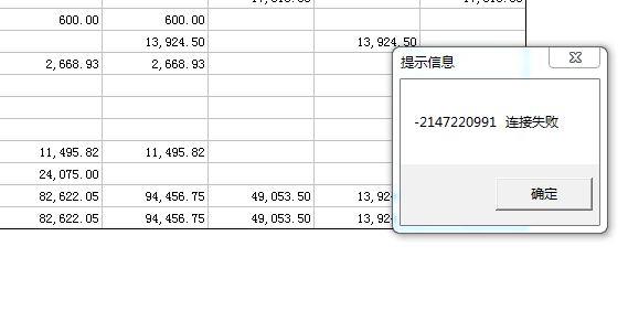 进销存钢材软件哪个更好用
:天津库房出入库软件
