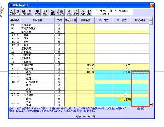 重庆管家婆进销存app
:普宁用友进销存价格
