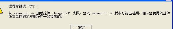 轴承公司采用金蝶软件进销存
:企业进销存管理软件技术指标
