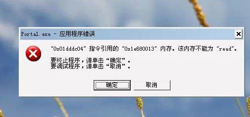 记账软件提示不可记账凭证:财务软件电子凭证