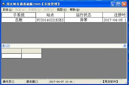 在线进销存找金蝶精斗云皆赞
:公司物资物料进销存
