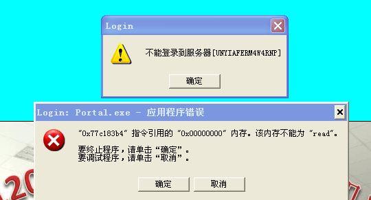 金蝶资金进销存界面
:商贸企业进销存管理方案
