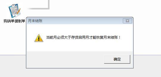 金蝶进销存如何查销售单
:首尔进销存系统公司
