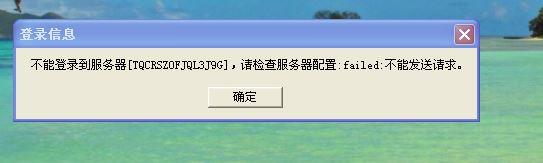 商品进销存系统哪个好用
:管家婆进销存系统设置销售单
