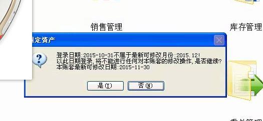 管家婆进销存系统实验
:手机多语言进销存软件
