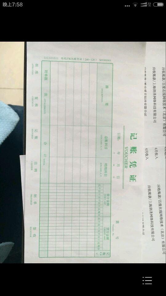 北斗erp进销存多少钱
:如何制作进销存手机软件
