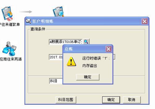 好用的汽车销售进销存系统
:农资进销存管理软件哪个好
