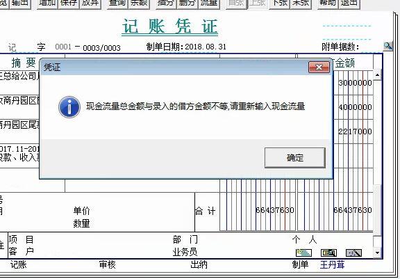 小企业出入库软件什么好
:进销存简单的数据流图
