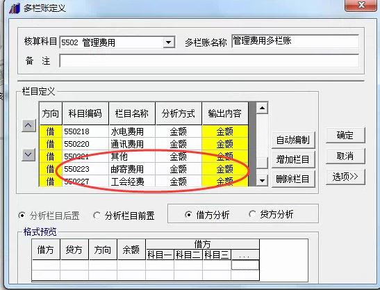 建硕手机进销存我怎么下不了
:金蝶进销存软件官网下载
