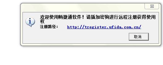 苏州进销存地磅报价
:金蝶软件进销存及总账建立
