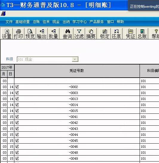 手机进销存破解
:黄浦区管家婆云进销存软件好用吗
