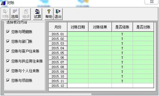 百度云盘怎么下载用友