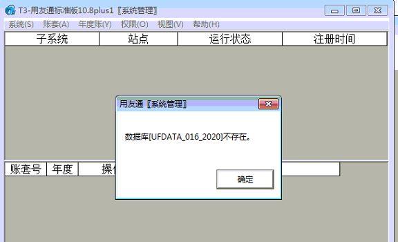 凌云出入库管理软件
:金蝶智慧记进销存使用教程
