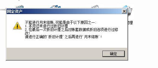 为什么进销存里的表格不能计算
:手机电脑进销存哪款性价比高
