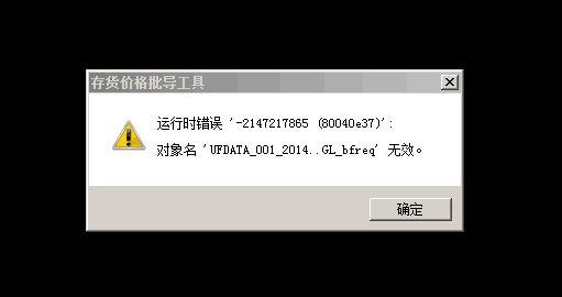 速达软件怎么删除销售开单
:进销存什么软件有照片
