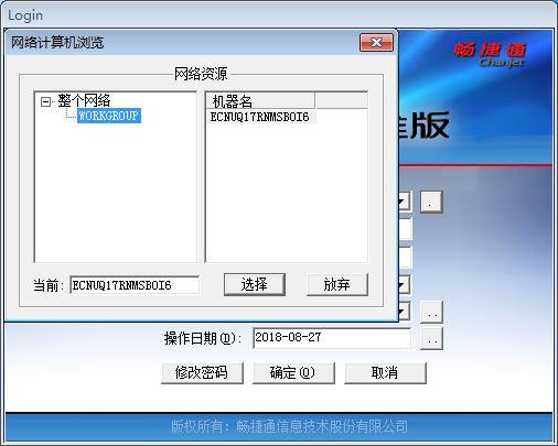 进销存数据库有什么用
:面料进销存软件最好用
