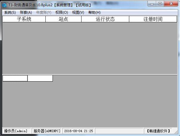 管家婆单机进销存软件
:金蝶进销存收款单
