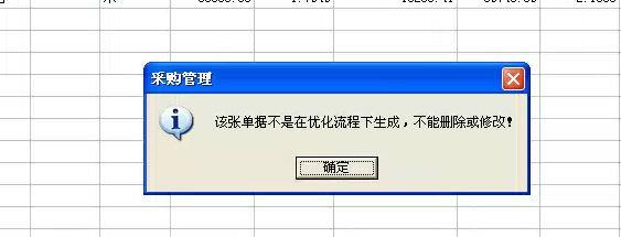 傻瓜进销存软件单机
:金蝶进销存收到发票怎么记账
