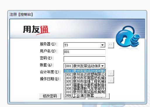 终端进销存哪个简单好用
:黑龙江金蝶云进销存信息中心
