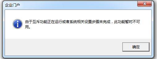 制造企业的进销存
:密云工业企业进销存
