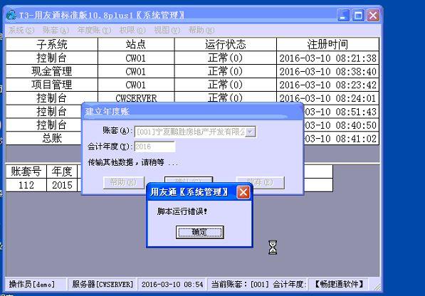 云进销存能帮助企业解决哪些问题
:天津配件出入库管理软件
