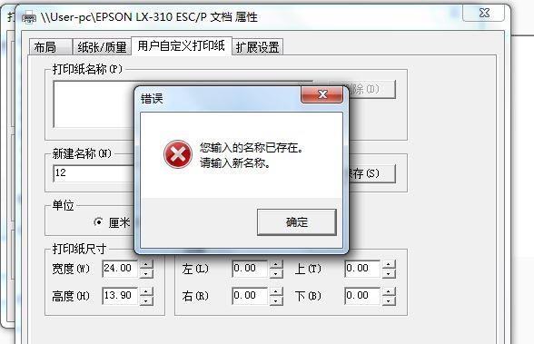 用友t3v110破解流程