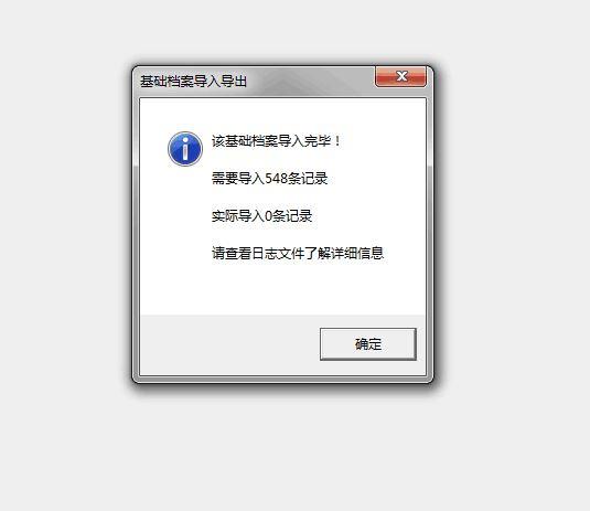 进销存手机访问cs架构
:药品企业仓库进销存软件
