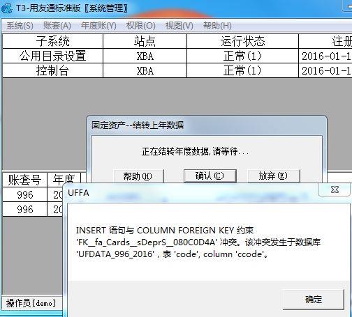 手机店面进销存
:浙江进销存软件价格
