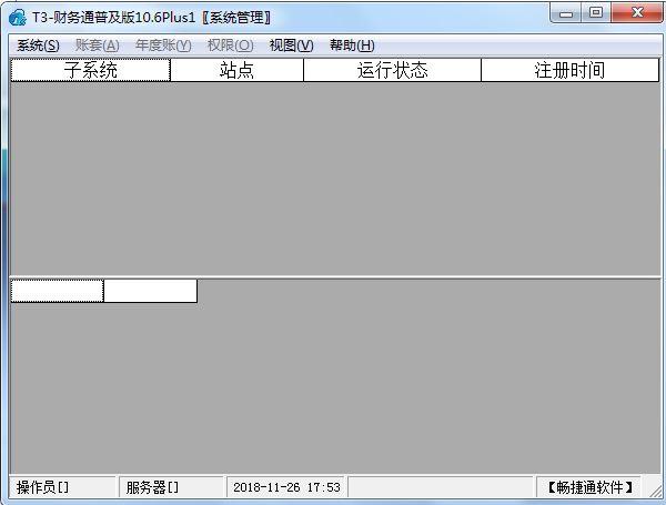 出入库管理软件联系地址
:自动进销存软件哪个好
