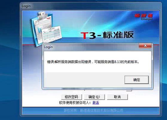 金蝶进销存买后多久可以用
:重庆市出入库管理软件
