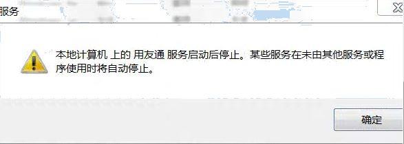 管家婆进销存如何结账
:金蝶标准版有进销存模块吗
