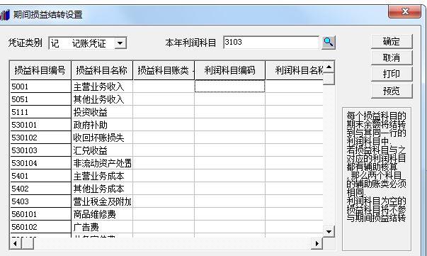 南通比较简单的进销存软件
:ssm企业进销存
