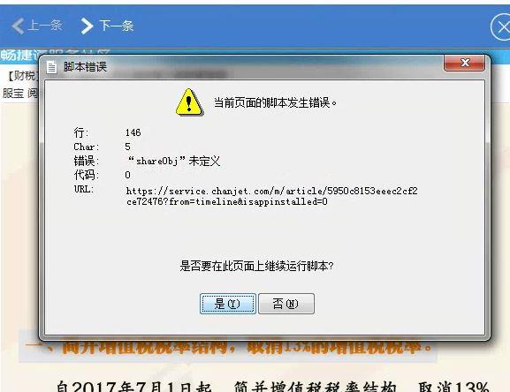 excel简单进销存表格制作
:上海用友t进销存软件
