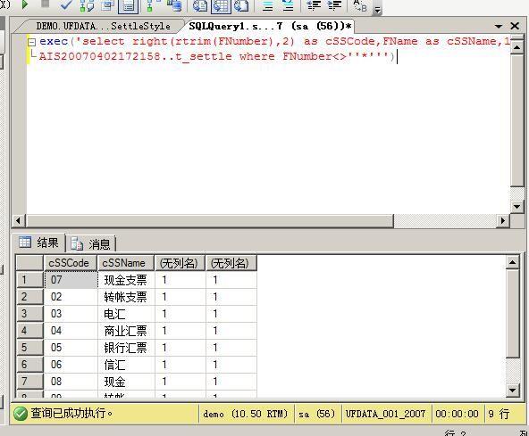 小傻瓜进销存单机版
:什么软件可以做进销存
