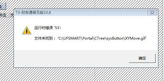 物料出入库仓库管理软件
:销售开单免录入进销存软件
