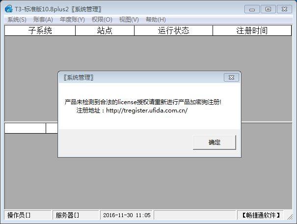 快消品进销存手机拜访
:广西企业进销存
