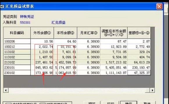 金蝶进销存系统售后服务电话
:适合工程的免费出入库软件
