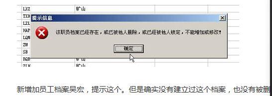 商品进销存台账是商业企业
:北流进销存软件设计公司
