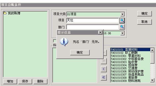 科特进销存软件哪个好
:无锡进销存软件公司
