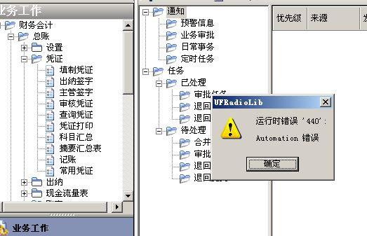 卖螺丝进销存管理推荐
:广西企业进销存
