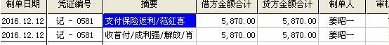 餐饮管理公司进销存软件
:金蝶精斗云财务软件有进销存
