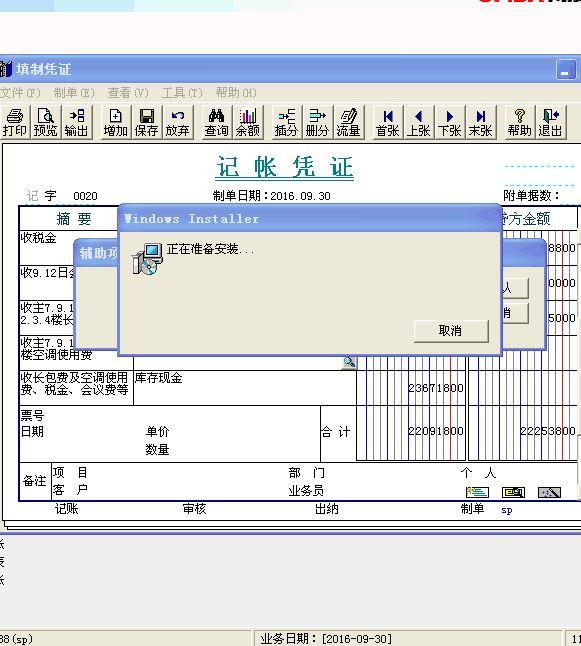 杨浦区管家婆云进销存软件好使吗
:大公司进销存app
