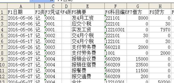 免费的手机版进销存软件
:有啥好用的进销存软件
