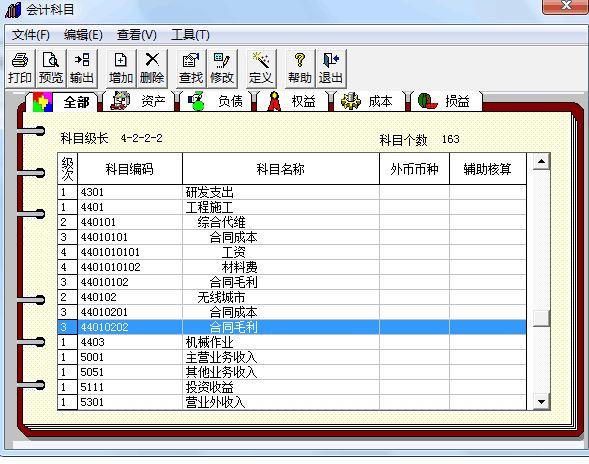 进销存的使用什么技术
:e8进销存财务软件哪个好
