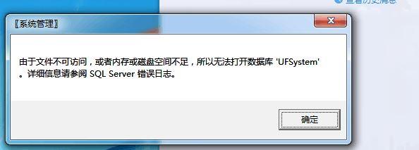 开源出入库管理软件系统
:适合小公司的零售进销存软件
