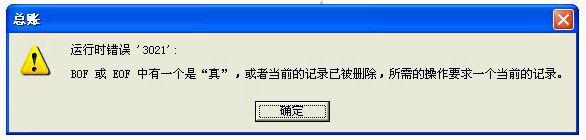 傻瓜进销存试用多久
:CRM进销存系统哪个好
