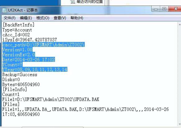 出入库免费系统软件
:成都金蝶进销存软件
