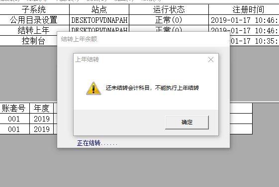 做贸易用哪个进销存软件好
:商贸公司进销存方案
